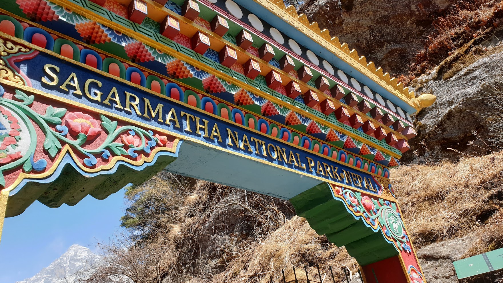 Entrance to Sargamatha National Park